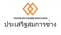 Prasearchsomkarnchan